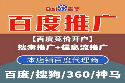 竞价广告的奥秘：网络推广在体育产业的运用